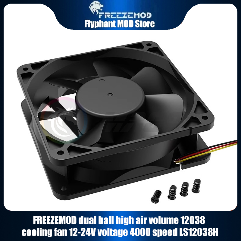 Fly Line - FREEZEMOD dual ball high air volume