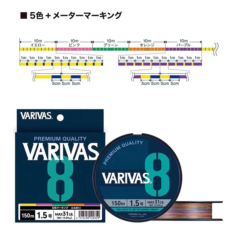 Originale VARIVAS 8X Braided - - Ice Fishing Line recensione e prezzo